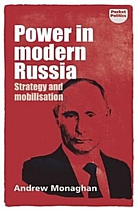 Power in Modern Russia : Strategy and Mobilisation (Paperback)