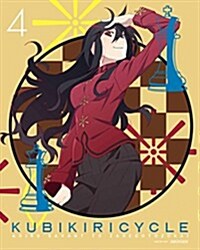 クビキリサイクル 靑色サヴァンと戱言遣い 4(完全生産限定版) [Blu-ray] (Blu-ray)