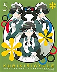 クビキリサイクル 靑色サヴァンと戱言遣い 5(完全生産限定版) [Blu-ray] (Blu-ray)