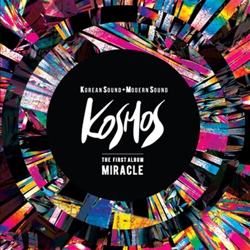 코스모스 - Miracle