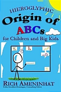 Hieroglyphic Origin of ABCs: For Children and Big Kids (Paperback)