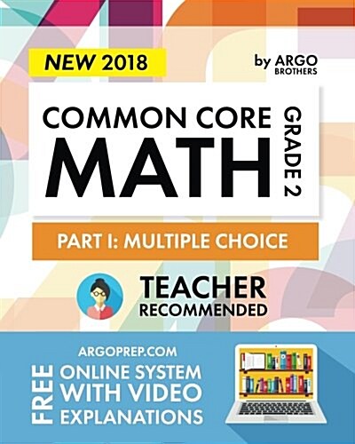 Argo Brothers Math Workbook, Grade 2: Common Core Multiple Choice (2nd Grade) 2017 Edition (Paperback)