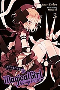 Magical Girl Raising Project, Vol. 3 (Light Novel): Restart II (Paperback)