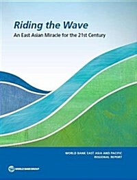 Riding the Wave: An East Asian Miracle for the 21st Century (Paperback)