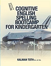 Cognitive English Spelling Bootcamp for Kindergarten (Paperback)