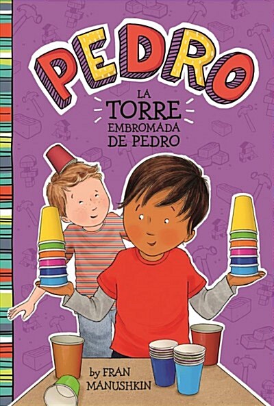 La Torre Embromada de Pedro = Pedros Tricky Tower (Hardcover)