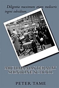 Michaelmas Term at Shinbone School (Paperback)