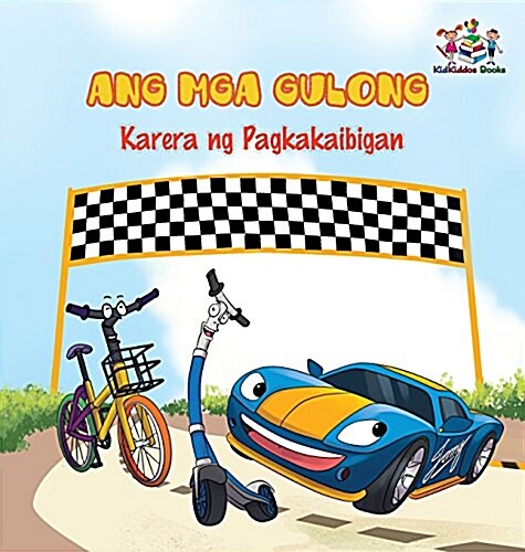 The Wheels -The Friendship Race: Tagalog Language Childrens Book (Hardcover)