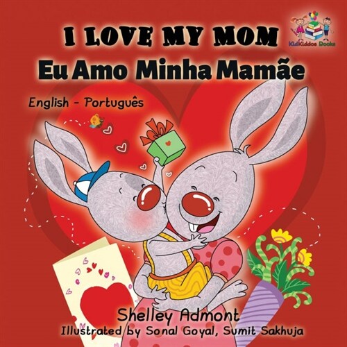 I Love My Mom (English Portuguese- Brazil): English Portuguese Bilingual Book (Paperback)