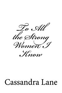 To All the Strong Women I Know (Paperback)