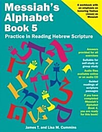 Messiahs Alphabet Book 5: Practice in Reading Hebrew Scripture (Paperback)