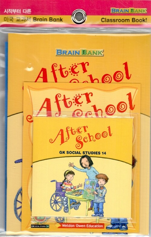 After School (책 + CD 1장)