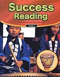 Success Reading Grade 2 (Paperback + CD)