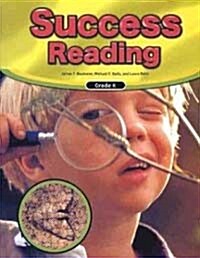 Success Reading Grade K (Paperback + CD)