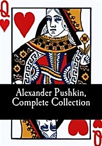 Alexander Pushkin, Complete Collection (Paperback)