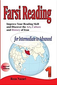 Improve Your Reading Skill and Discover the Art, Culture and History of Iran: For Intermediate to Advanced (Paperback)