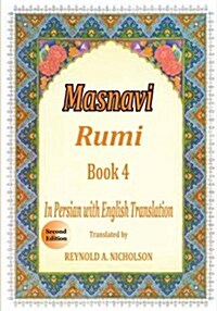 Masnavi: Book 4: In Farsi with English Translation (Paperback)