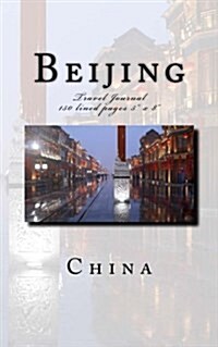 Beijing China Travel Journal: Travel Journal 150 Lined Pages 5 X 8 (Paperback)
