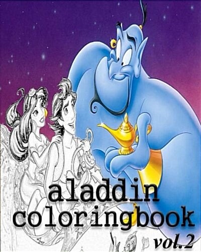 Aladin Coloring Books: Coloring Book Vol.2: Stress Relieving Coloring Book (Paperback)