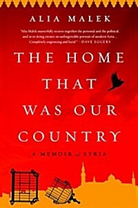 The Home That Was Our Country: A Memoir of Syria (Paperback)