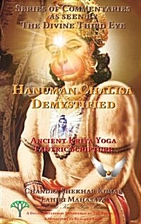 Hanuman Chalisa Demystified: Ancient Kriya Yoga Tantric Scripture (Paperback)