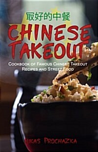Chinese Takeout: Cookbook of Famous Chinese Takeout Recipes and Street Food (Paperback)