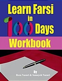 Learn Farsi in 100 Days: Workbook (Paperback)