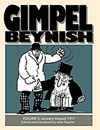 Gimpel Beynish Volume 5: January-August 1917 (Paperback)