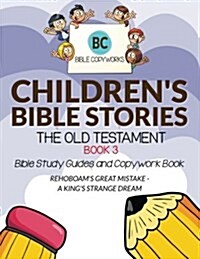 Childrens Bible Stories - The Old Testament Book 3: Bible Study Guides and Copywork Book - (Rehoboams Great Mistake - A Kings Strange Dream ) (Paperback)