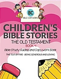 Childrens Bible Stories - The Old Testament Book 4: Bible Study Guides and Copywork Book - (The Test by Fire - Being Generous and Loving) (Paperback)