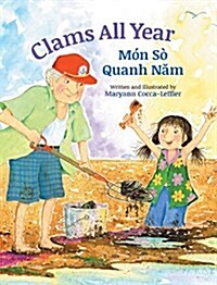 Clams All Year / Mon So Quanh Nam: Babl Childrens Books in Vietnamese and English (Hardcover)