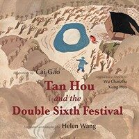 Tan Hou and the Double Sixth Festival (Paperback)