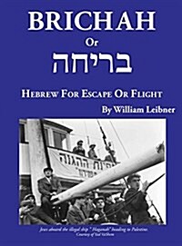 Brichah: (Hebrew for Escape or Flight) (Hardcover)