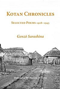 Kotan Chronicles: Selected Poems 1928-1943 (Hardcover)