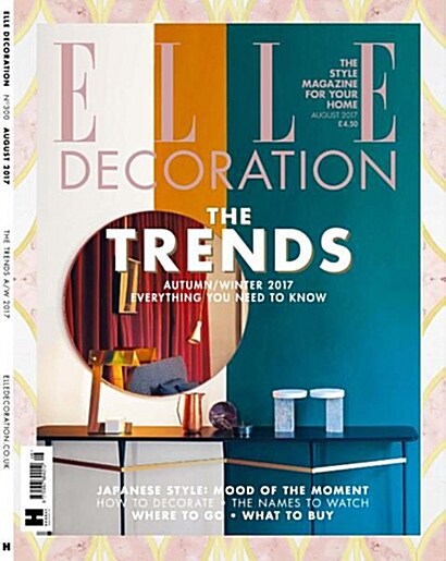 Elle Decoration (월간 영국판): 2017년 08월호