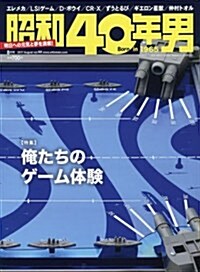 2017年8月號 (雜誌, 隔月刊)