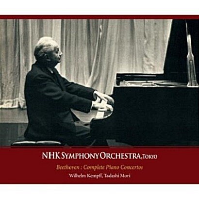 [수입] NHK 심포니 85주년 기념반 Vol.9 - 빌헬름 켐프 베토벤 피아노 협주곡 전곡 [3UHQCD]