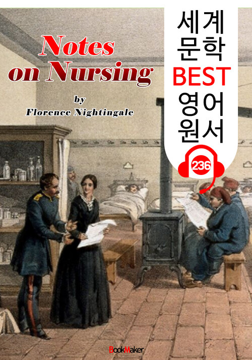 간호 노트 Notes on Nursing (세계 문학 BEST 영어 원서 236) - 원어민 음성 낭독!