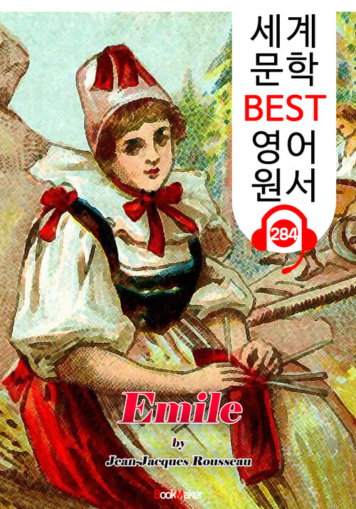 에밀 Emile (세계 문학 BEST 영어 원서 284) - 원어민 음성 낭독