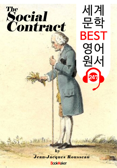 사회계약론 The Social Contract (세계 문학 BEST 영어 원서 247) - 원어민 음성 낭독!