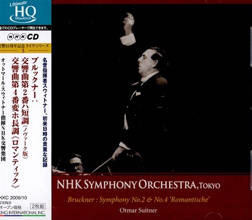 [수입] NHK 심포니 85주년 기념반 Vol.5 - 주이트너 (브루크너 : 교향곡 2, 4 번) [2UHQCD]