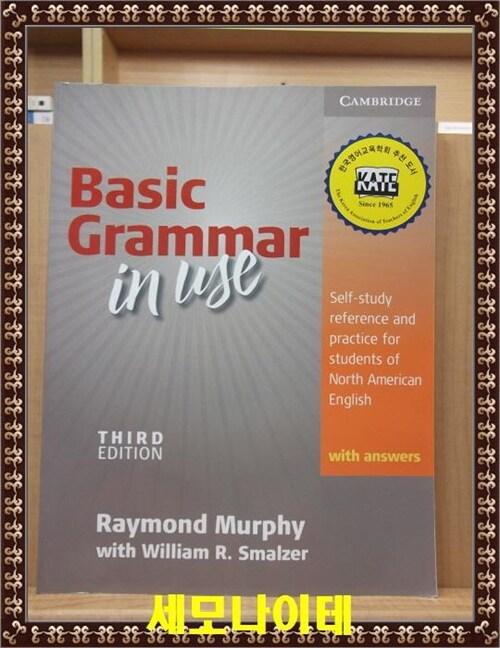 [중고] Basic Grammar in Use Student‘s Book with Answers : Self-study reference and practice for students of North American English (Paperback, 3 Revised edition)