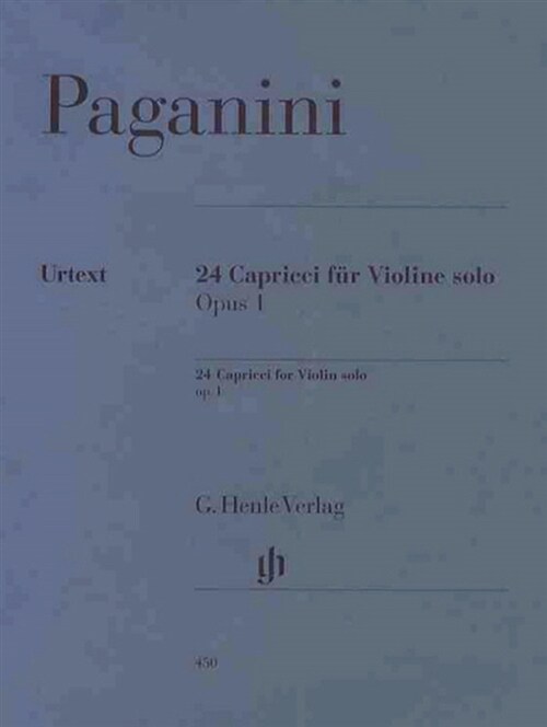 파가니니 24 카프리치오 (450)
