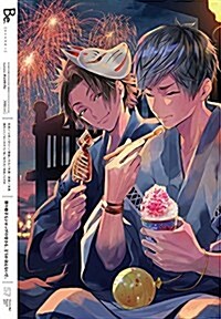 COMICBe(コミックビ-) 2017年 08 月號 (雜誌, 月刊)