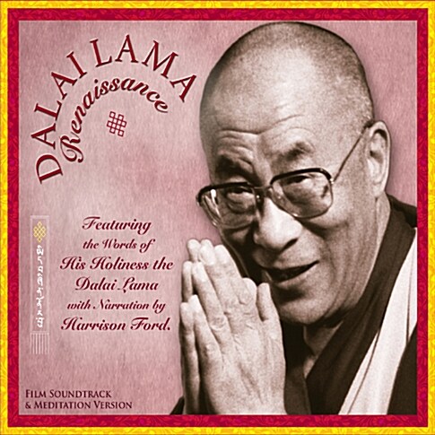 Dalai Lama Renaissance O.S.T. [2CD]