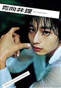 月刊MEN 向井理 (DVD付き寫眞集)