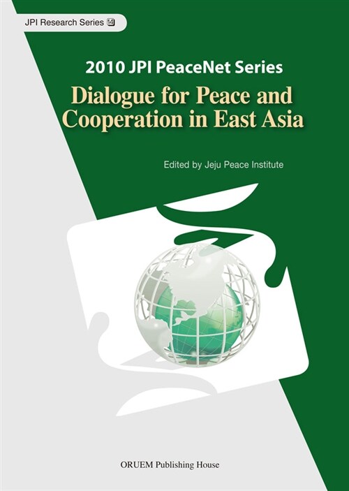 2010 Dialogue for Peace and Cooperation in East Asia