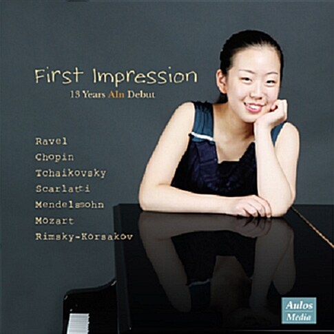 윤아인 : First Impression