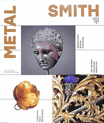 MetalSmith (계간 미국판): 2017년 No.3