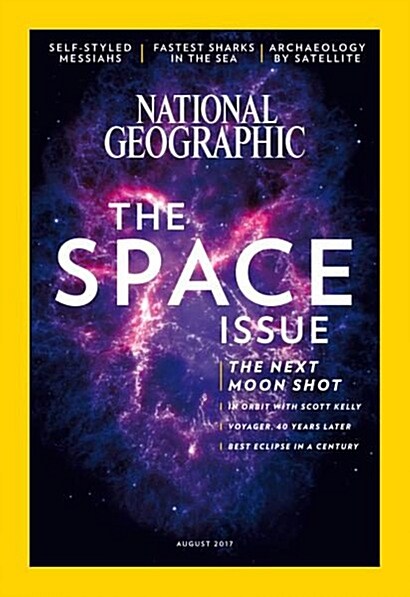 National Geographic (월간 미국판): 2017년 08월호